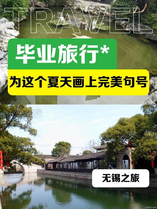 无锡贸易 伙伴同行，感受工商名城的脉搏与魅力