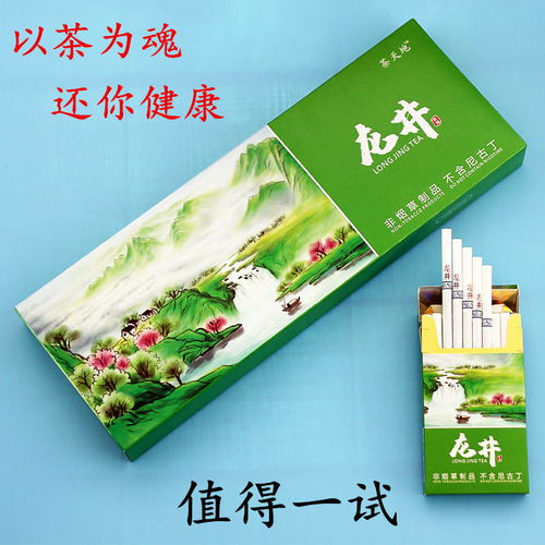 林间品鉴 六大珍茗与替代茶烟的人文雅集