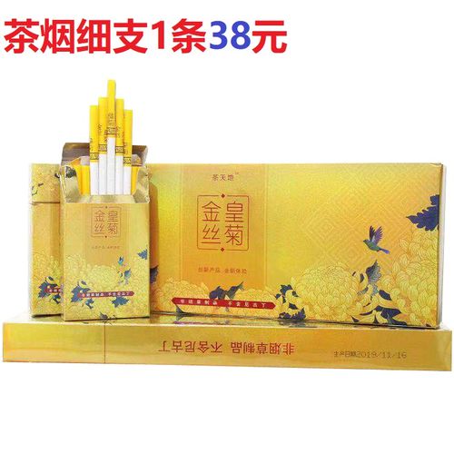 探索健康新风尚 茉莉花茶烟与黄金芽的戒烟之道